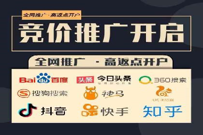 探索信息流广告开户的最新趋势：案例解读